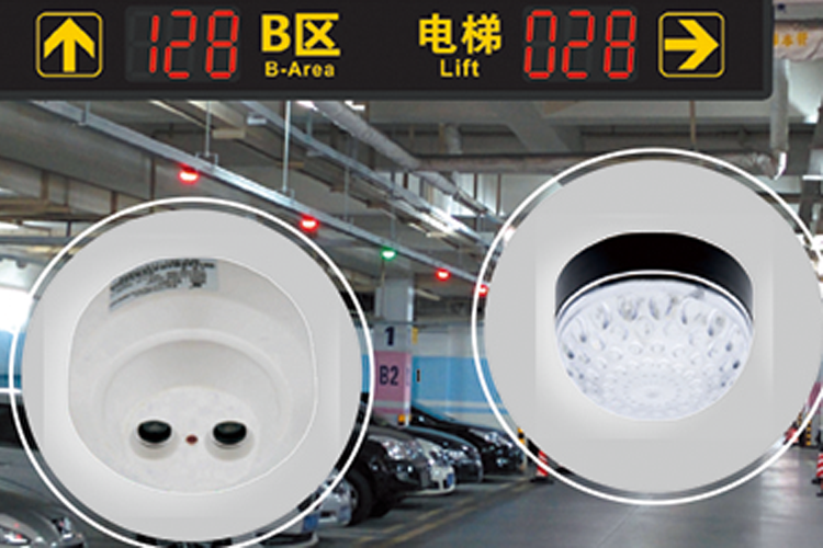 車(chē)位引導